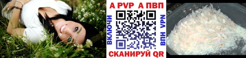 А ПВП СК  гидра ONION  Ильский  закладки 