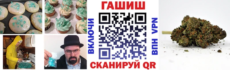 наркошоп  Ильский  Еда ТГК марихуана 