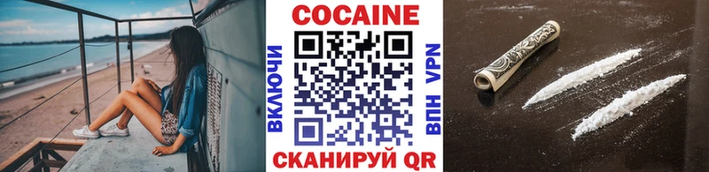 Cocaine 98%  Ильский 