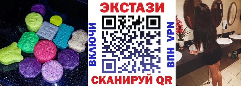 Экстази DUBAI  Ильский 