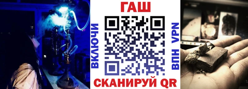 ГАШИШ гашик  Ильский 