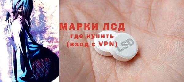 метамфетамин Абинск