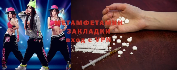 стаф Абаза