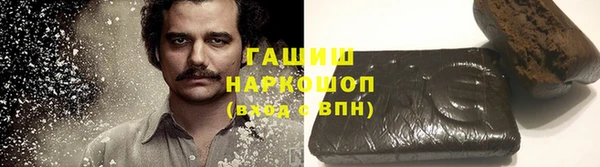 марки nbome Абдулино