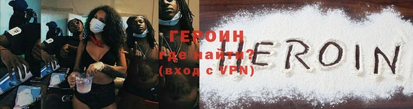 марки nbome Абдулино