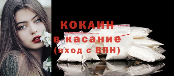 марки nbome Абдулино