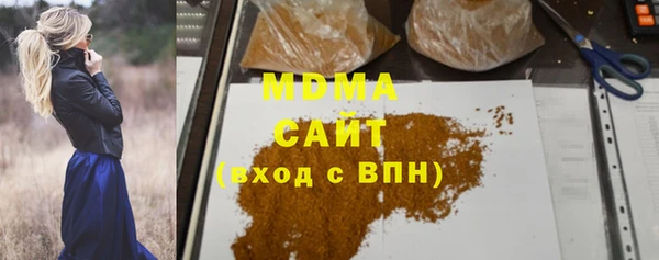 марки nbome Абдулино