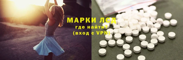 мефедрон Козельск
