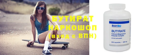 марки nbome Абдулино