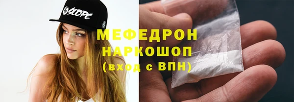 мефедрон Козельск