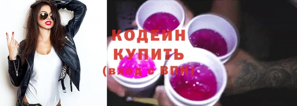 мефедрон Козельск
