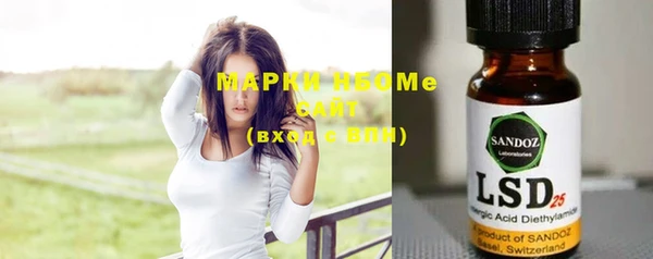 метамфетамин Абинск