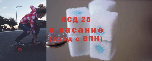 марки nbome Абдулино