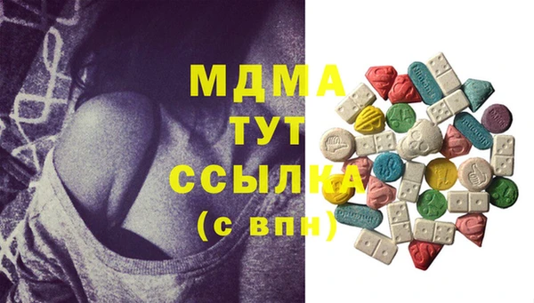 стаф Абаза