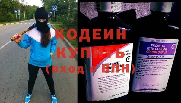 мефедрон Козельск