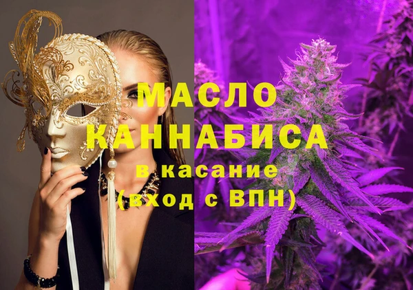 дистиллят марихуана Кодинск