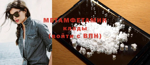 марки nbome Абдулино