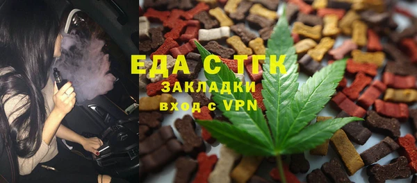 метамфетамин Абинск