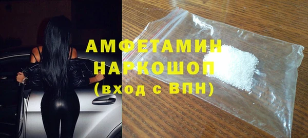 марки nbome Абдулино