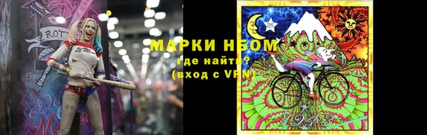марки nbome Абдулино