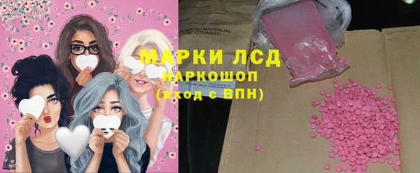 марки nbome Абдулино