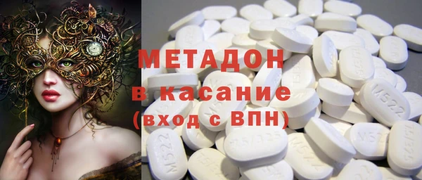 метамфетамин Абинск