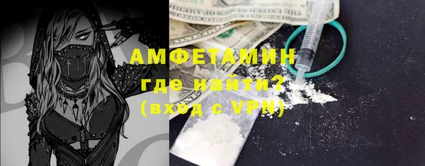 стаф Абаза