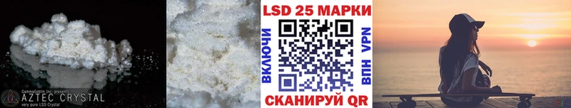 купить наркотик Ильский Лсд 25 экстази кислота