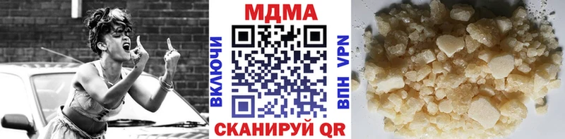 закладки  Ильский  MDMA кристаллы 