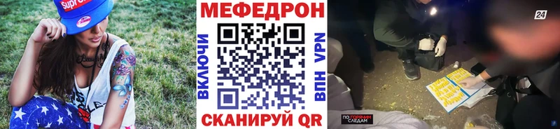 Меф мука  купить   Ильский 