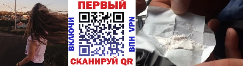 Метамфетамин кристалл  Ильский 