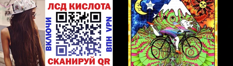 Марки 25I-NBOMe 1,8мг  мега ссылки  Ильский 