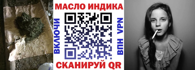 ссылка на мегу рабочий сайт  Ильский  ТГК THC oil  наркошоп 